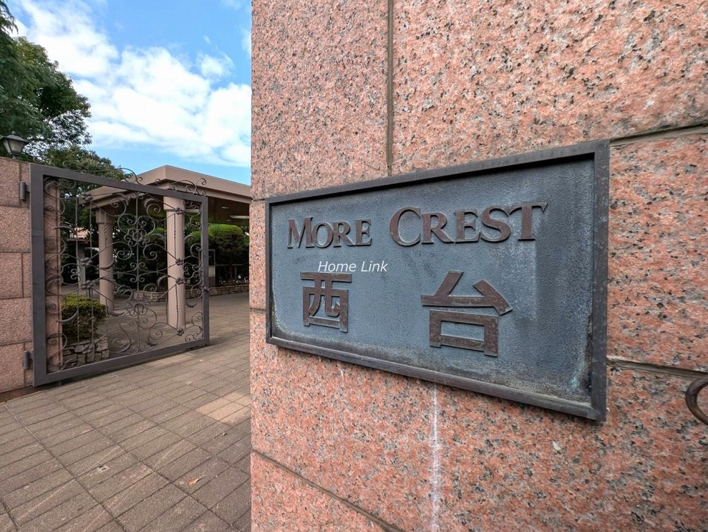 モアクレスト西台　エンブレム